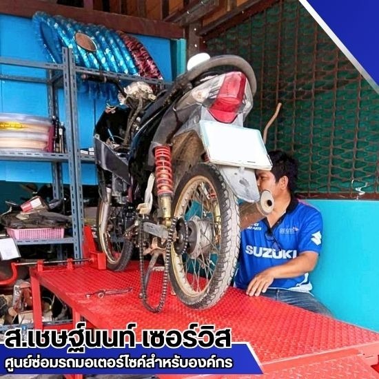 รับดูแลรถมอเตอร์ไซค์องค์กร