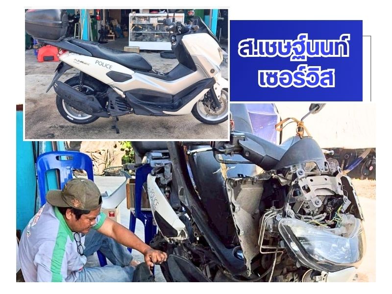 รับดูแลรถมอเตอร์ไซค์บริษัท นนทบุรี รับดูแลรถมอเตอร์ไซค์บริษัท นนทบุรี