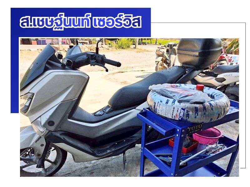 เช็ครถมอเตอร์ไซค์ก่อนใช้งานบริษัท เช็ครถมอเตอร์ไซค์ก่อนใช้งานบริษัท